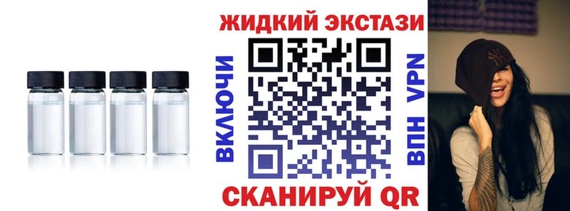 Купить закладки  Льгов  БУТИРАТ оксибутират 
