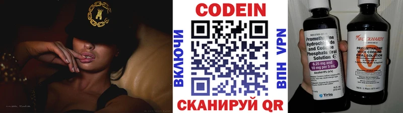 Купить закладки  Льгов  Кодеиновый сироп Lean напиток Lean (лин) 