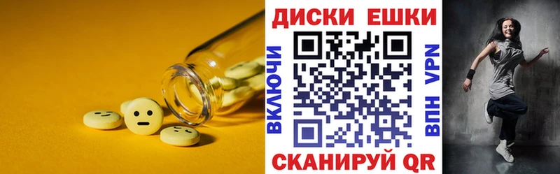 Экстази 280мг  Купить закладки  Льгов 