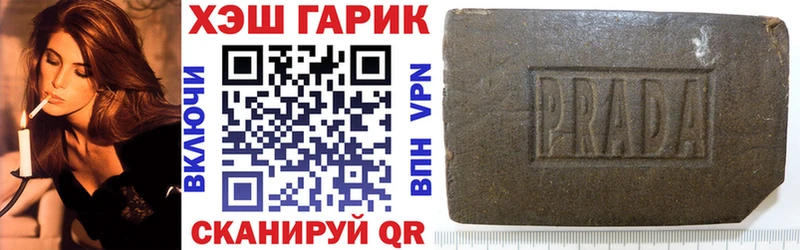 Купить Льгов ГАШ ice o lator