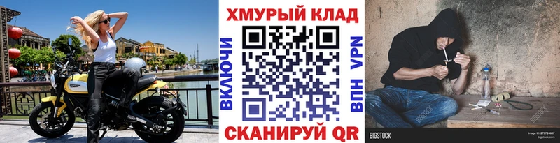 Купить закладки  Льгов  ГЕРОИН Heroin 