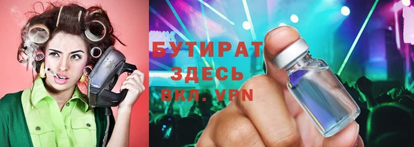 круглые Бородино