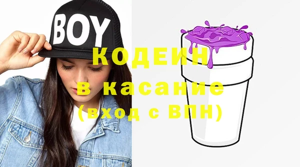 кокаин перу Осинники