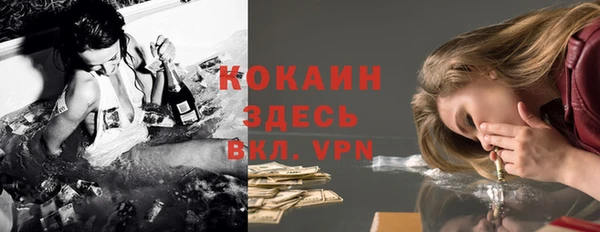 мяу мяу кристалл Волоколамск
