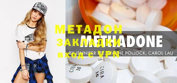 каннабис Волосово