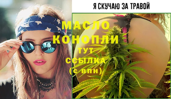 ECSTASY Володарск