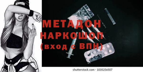 кокаин VHQ Горно-Алтайск