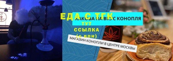 мяу мяу кристалл Волоколамск