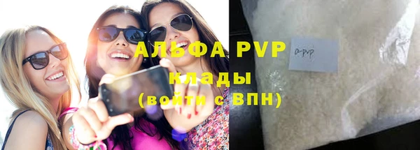 ECSTASY Володарск