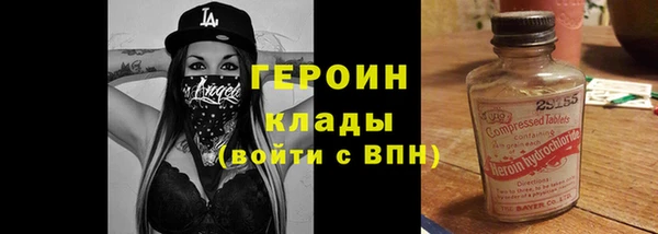 кокаин VHQ Горно-Алтайск