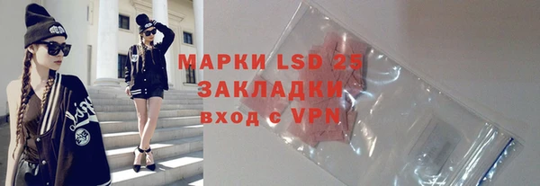 мяу мяу кристалл Волоколамск