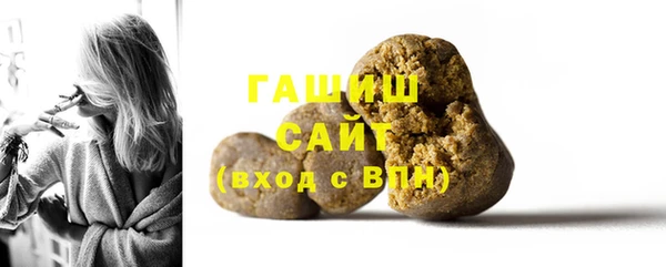 каннабис Волосово