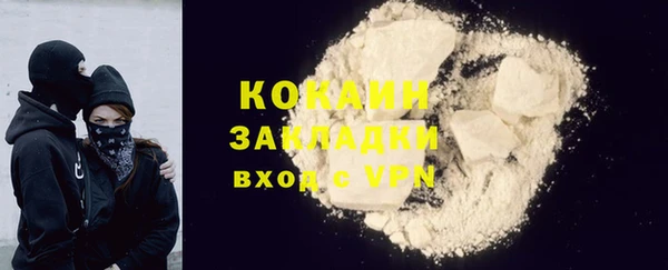 ECSTASY Володарск