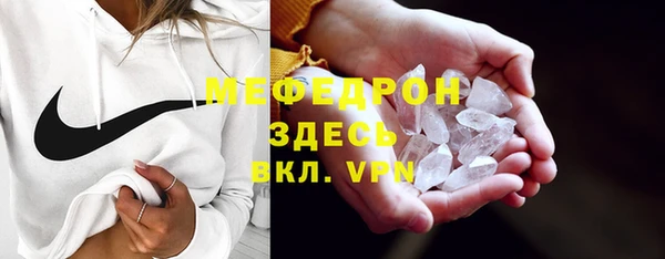 каннабис Волосово