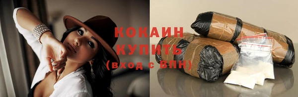 каннабис Волосово