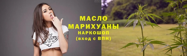 мяу мяу кристалл Волоколамск