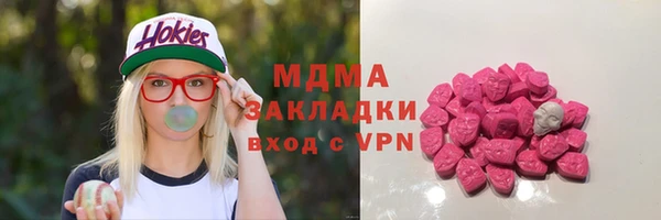 мяу мяу кристалл Волоколамск