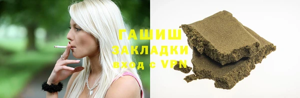 ECSTASY Володарск