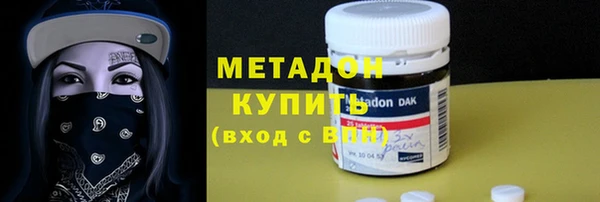 каннабис Волосово