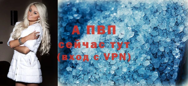 мяу мяу кристалл Волоколамск