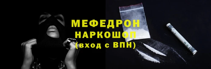 кокаин Вязники