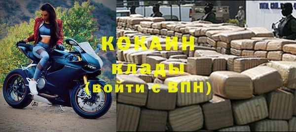 мяу мяу кристалл Волоколамск