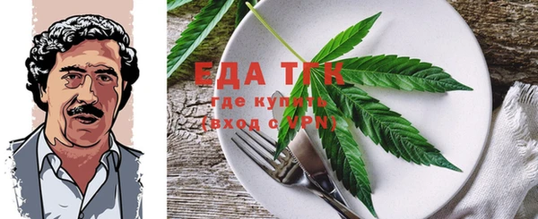 ECSTASY Володарск