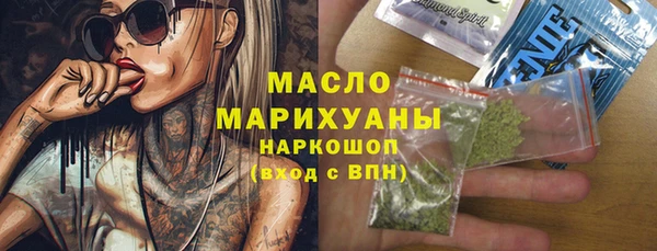 ECSTASY Володарск