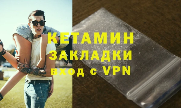 ешки Бронницы