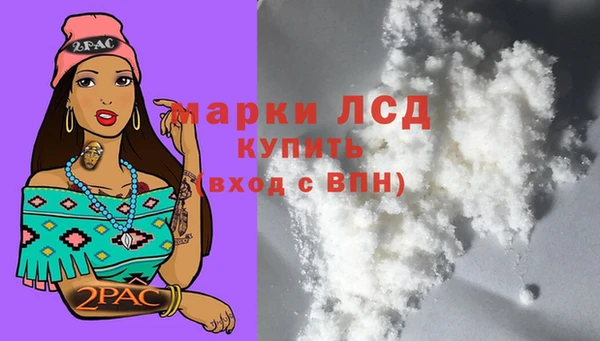 каннабис Волосово