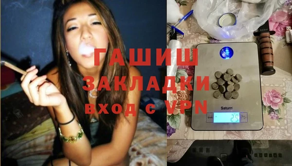 мяу мяу кристалл Волоколамск
