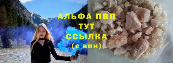 mdma Бугульма