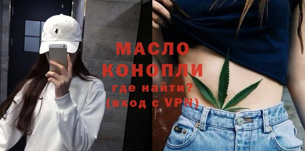 мяу мяу кристалл Волоколамск