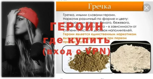 ECSTASY Володарск