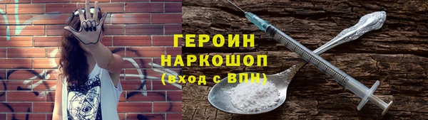 кокаин колумбия Горнозаводск