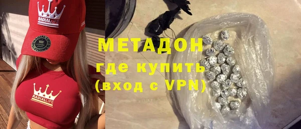 каннабис Волосово