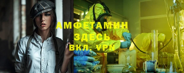 ECSTASY Володарск