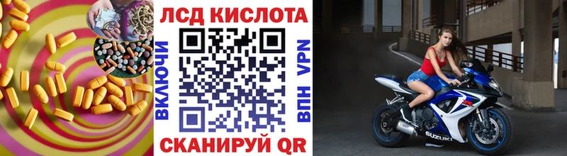 Купить закладки  Льгов  LSD-25 экстази кислота 