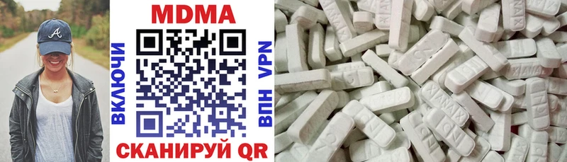 MDMA crystal  Купить  Льгов 