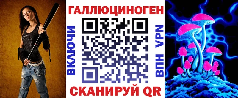 Псилоцибиновые грибы Psilocybe  Купить  Льгов 